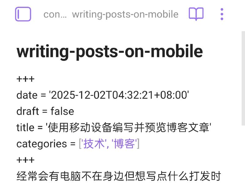 Featured image of post 使用移动设备编写并预览博客文章